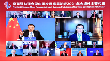 企业微信截图_16166513872886.png