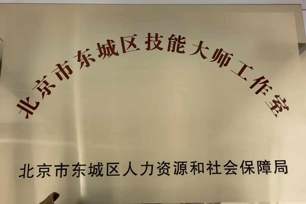 企业微信截图_17446119956766.png