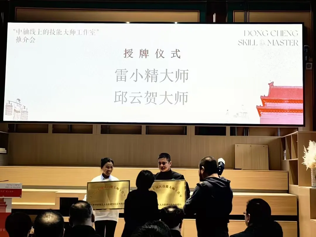 企业微信截图_17446120287078.png
