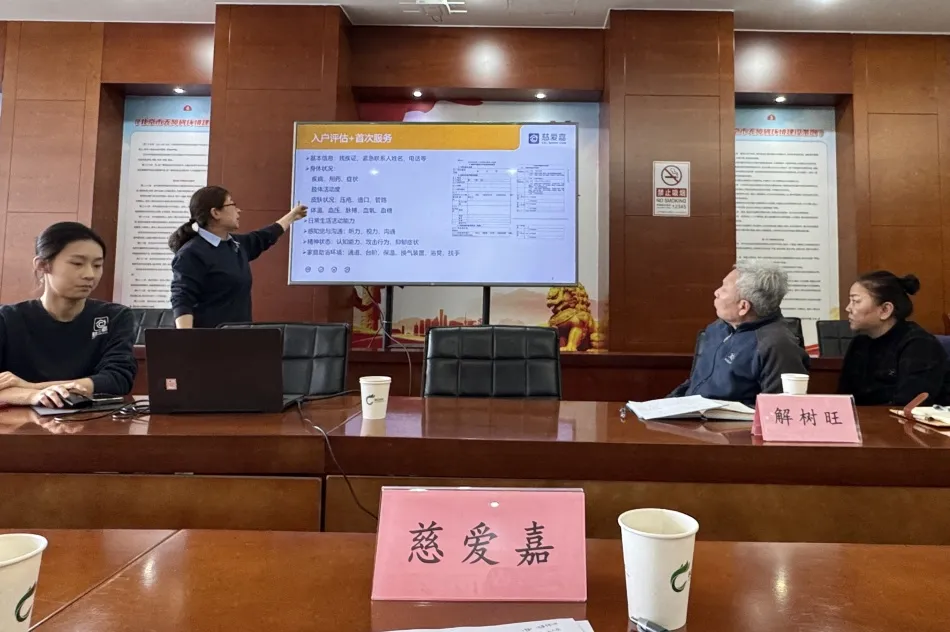 企业微信截图_1744613203293.png